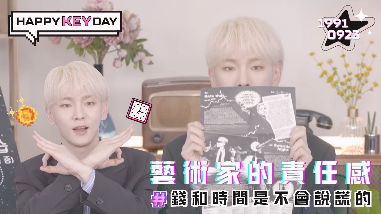 🗝️生日獻禮🗝️【車票繁中】 211005 [SHINee KEY] 藝術家的責任感