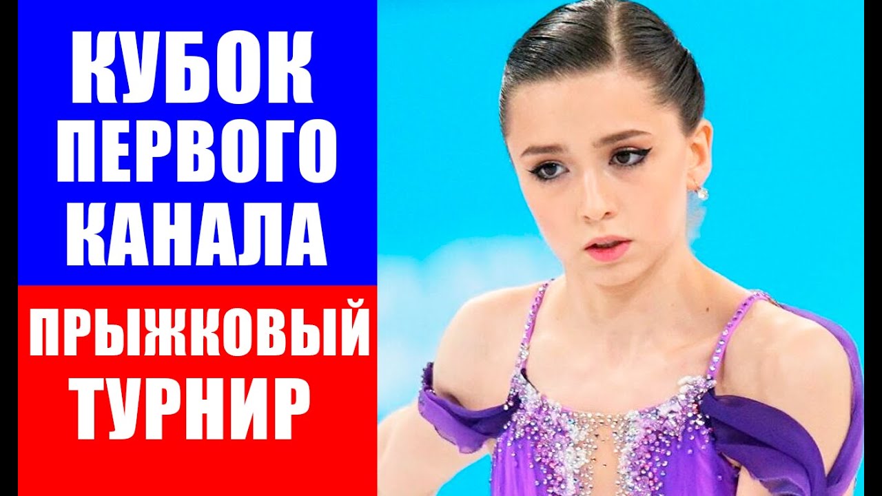 16 газель саранск расписание