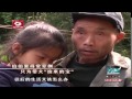 “再苦莫苦孩子”之李桃花