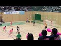 2019高校選抜 女子決勝 明光学園VS白梅学園 前半②