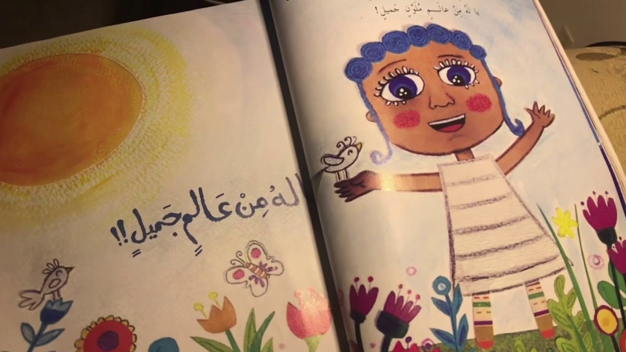 بلا قبعة للكاتبة  لطيفة بطي