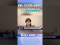 機票+行李託運≠機票有效? YTR控遭購票網詐騙|TVBS新聞 @TVBSNEWS02