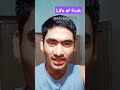 तर्बुज की Life 🤣😂#comedyshorts #ytshorts #funnyshorts #youtubeshorts  #shots  @thethar_puns #funny