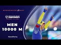 Nils van der Poel (SWE) | Gold | 10000 m | ISU World Speed Skating Championships