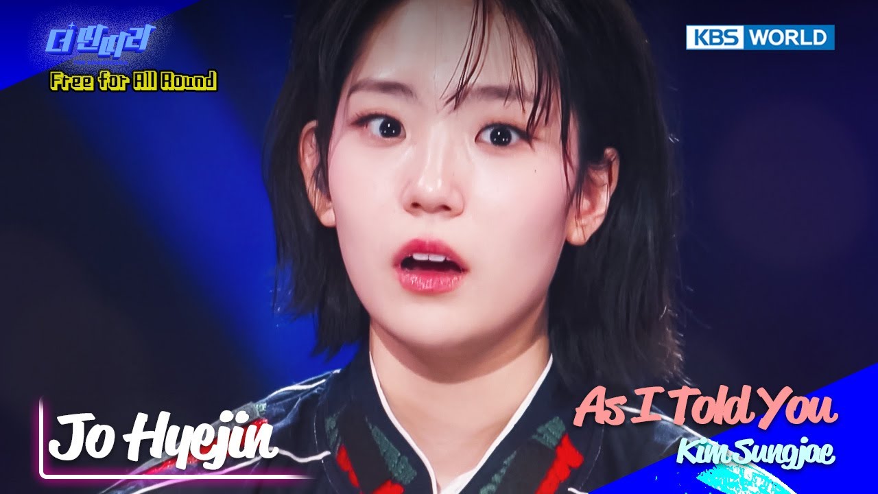 🔥Jo Hyejin - As I Told You (by Kim Sungjae) [The Entertainer : EP.8-3] | KBS WORLD TV 250101