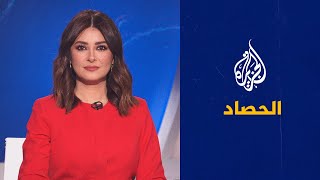 الحصاد - شهران من المعارك في السودان