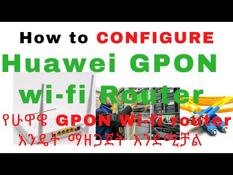 How to Configure Huawei GPON Router የሁዋዌ GPON Wi-fi router እንዴት ማዘጋጀት እንደሚቻል  #Elianaitechshow#GPON