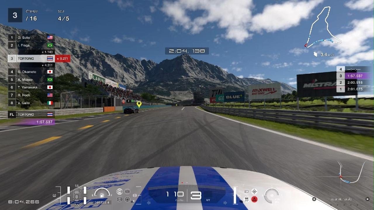 แกรนทัวริสโม 7_20260215173500