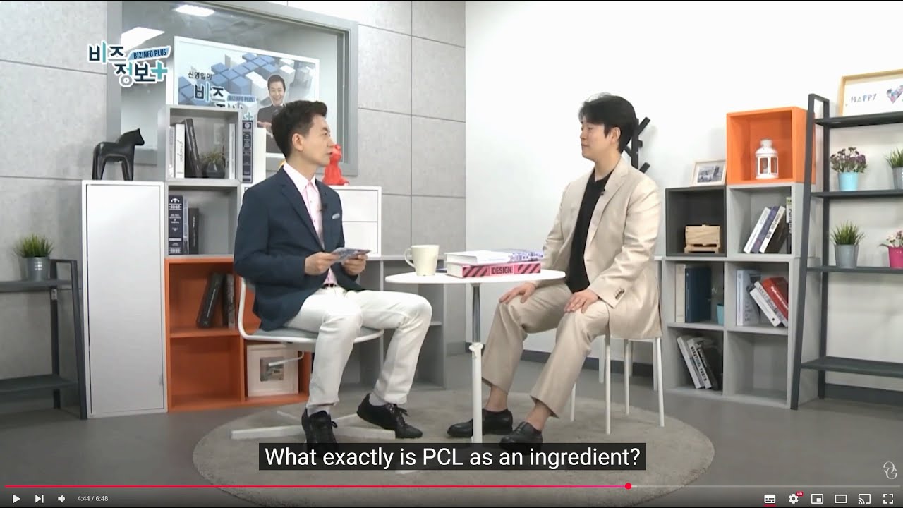 Dexlevo on Biz Info Plus | Liquid PCL Skin Booster Innovation