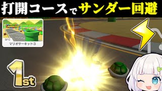 Slow commentary] The era of the strongest characters has arrived