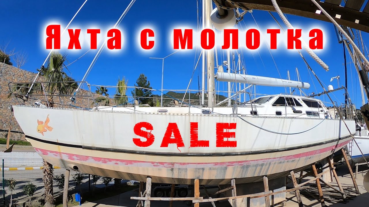 Обзор алюминиевой яхты кастом класса