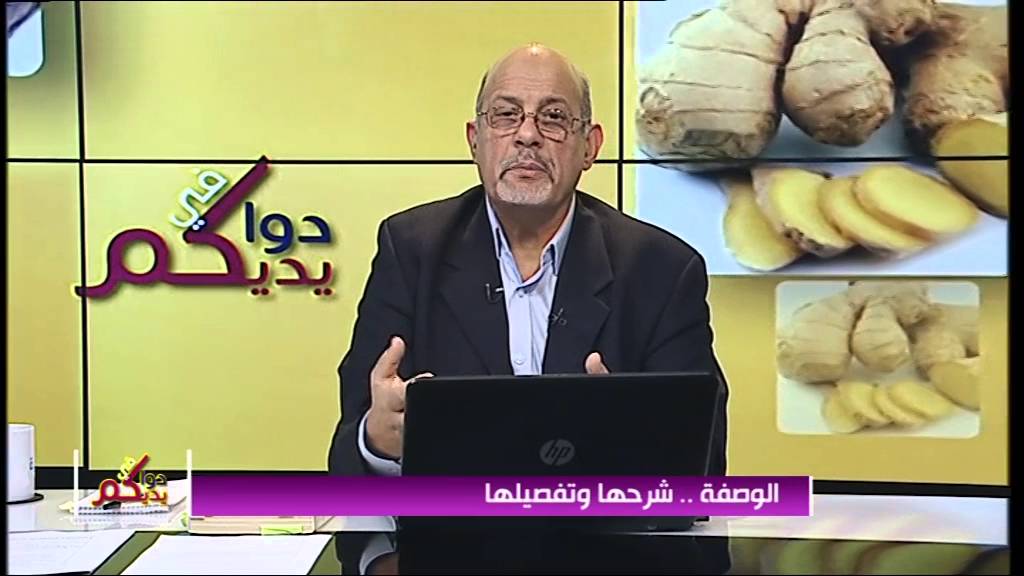 الوصفة.. شرحها وتفصيلها