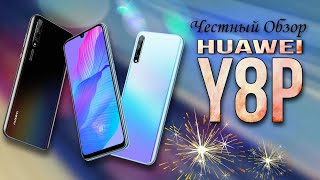 Huawei Y8p 4/128gb за 12000 руб.!!! [Честный Обзор]