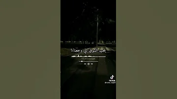 ستوريات بحب الحب اللي جمعنا 