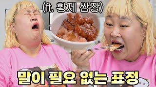 Eng L 말해 뭐해 기가 막히고 코가 막히는 홍윤화Hong Yun-Hwa의 셀프 생일상 1호가 될 순 없어Number1 62회