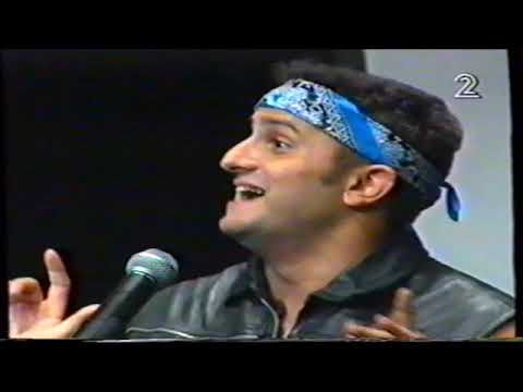 ארכיון צחוק ישראלי - רון בכר - לילה מטורף עם נאור ציון 1994