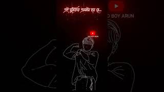 এখানে সত্তিকারের ভালোবাসার#status #blackscreenstatus #sad #love #বাংলা #newstatus #shorts #sadstatus