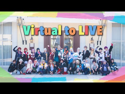 【にじさんじ】Virtual to LIVE【踊ってみた＆メイキング】 thumbnail