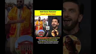 Ranveer Singh Gets Relief 🚨 Kantara Mimicry Case Closed by Karnataka HC! #RanveerSingh #shorts#viral