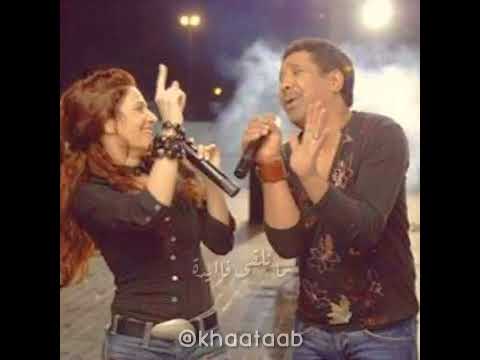 ماس ولولي حالات واتس الشاب خالد و ديانا حداد