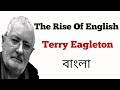 The rise of english by terry eagleton summary