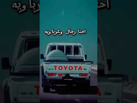 اصحي يا ابني احنا العربان السيد الجنتيلي الجديد البصيلي الجنتيلي اغاني بدوية البدو العرب صاصا