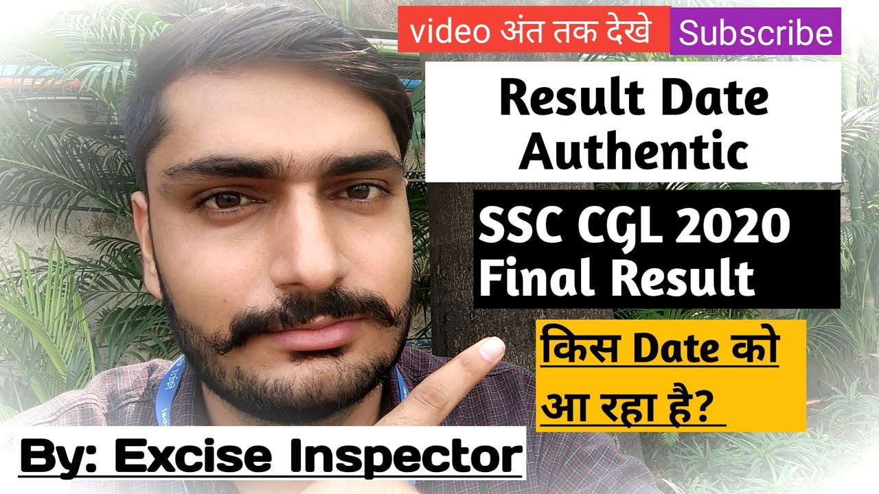 Ssc cgl 20 final result date 