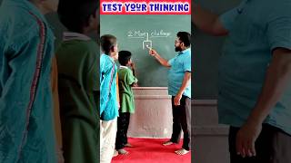 Test your thinking ability #education #iqtest #braintest #challenge #youtubeshorts #maths
