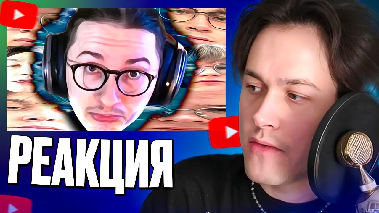 МАФАНЯ СМОТРИТ: СТРИМЕР ЗАПРЕЩАЕТ ШУТИТЬ | Olesha