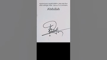 A Signature Style #education #signature #signaturestyle #sign #handwriting #onlinesignature #viral