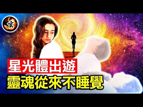 你的直觉和宇宙有关