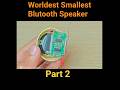 How to make Worldest Mini Bluetooth Speaker At Home|PART 2| #diy #speaker #shortsfeed  #shorts