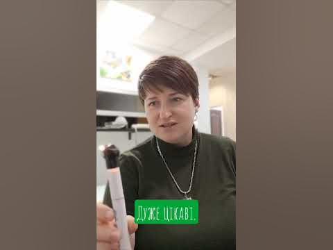 Про отоскопи ... #отоскоп #отоскопія #лікар #лор #лікування #здоровя ...