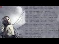 百戀歌 By夢璟SAYA   China ancient style music 古風音樂 720p 30fps H264 192kbit AAC