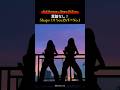 今も聴きまくってるShape of youカバー最強