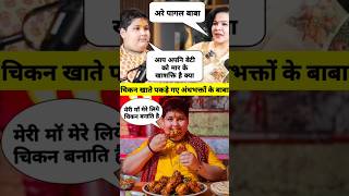Best of Andhbhakts (Part-57) #andhbhakto #andhbhaktroast  #memes #short #shortsfeed #viral #trending