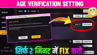 How To Complete Age Verification in Free Fire | Age Range Setting Free Fire (2026)