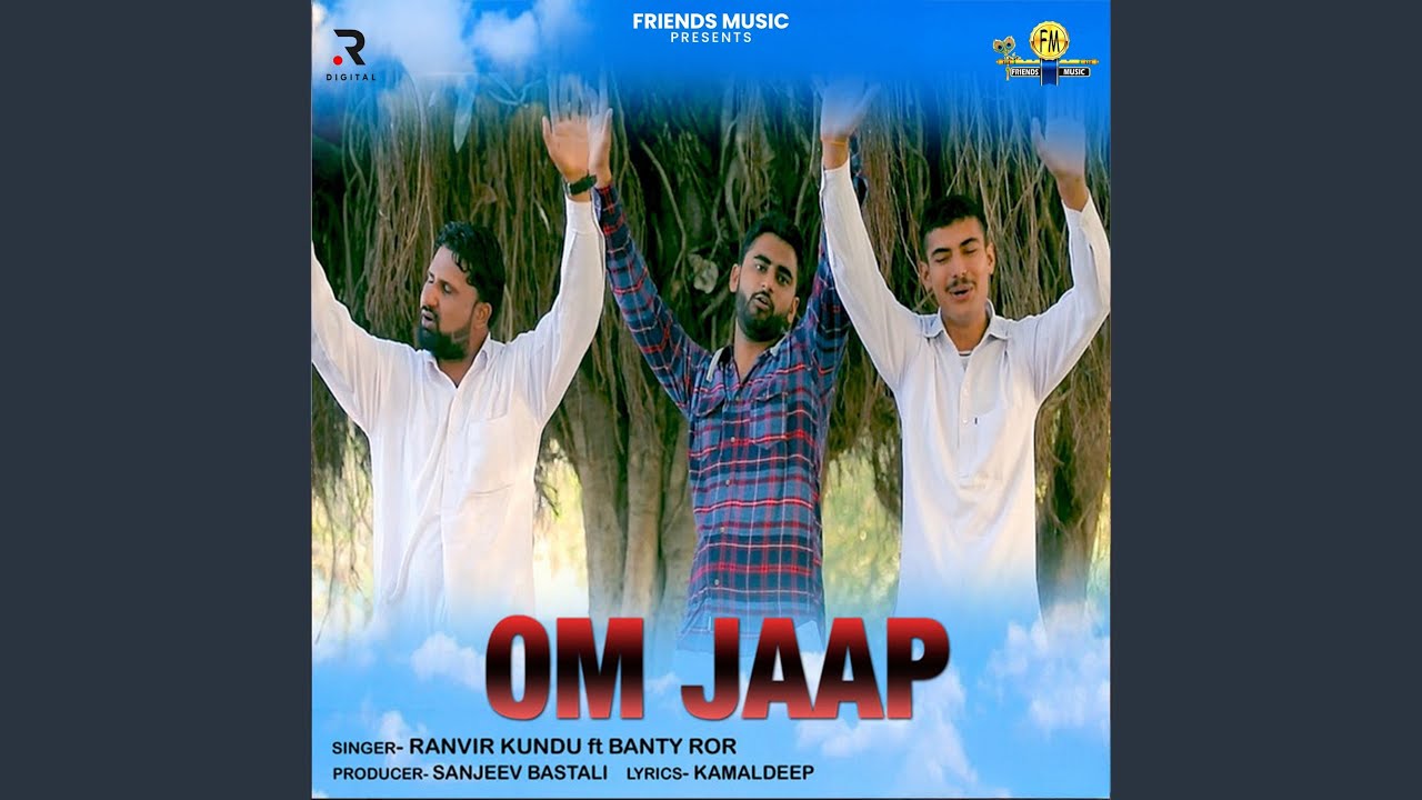 Om Jaap Guru Barmhanand Ji