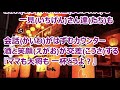 赤提灯/木村徹二 カラオケ