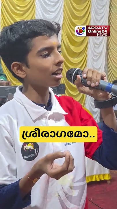 Sriragamo | sreeragamo