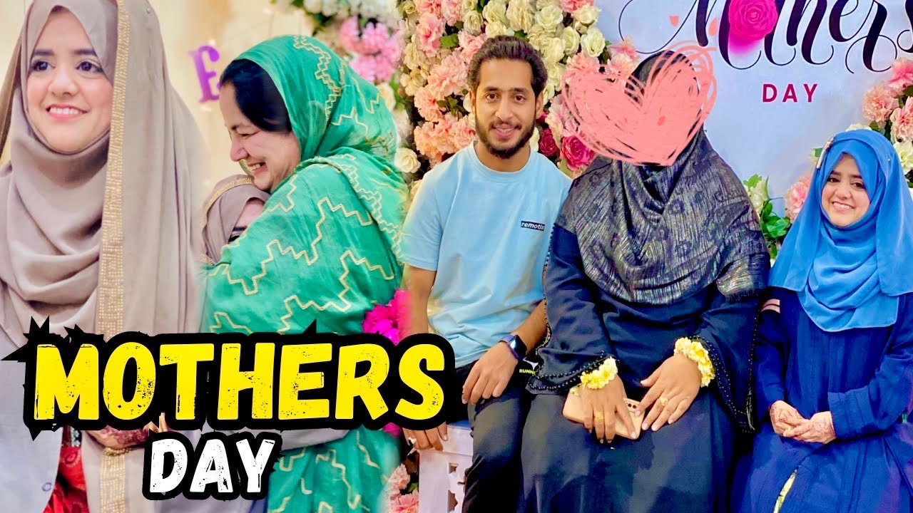 Mothers Day Maikay Or Susral Main || Maiky Sy Gifts Mily || Pyari Maryam