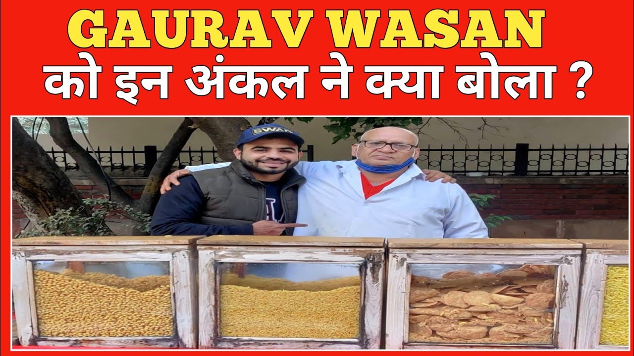 GAURAV WASAN Ko Ye Uncle Ne Kya  Bola ?