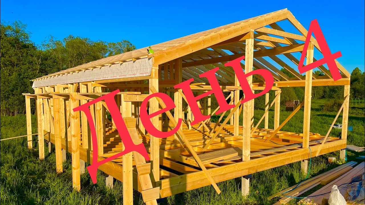 Северскую каркасный дом видео Северскую каркасный дом видео