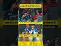 Home ground me RCB shock 9DC nesab bigaad diya #shorts #ipl2026#ipl #rcb #viratkohli