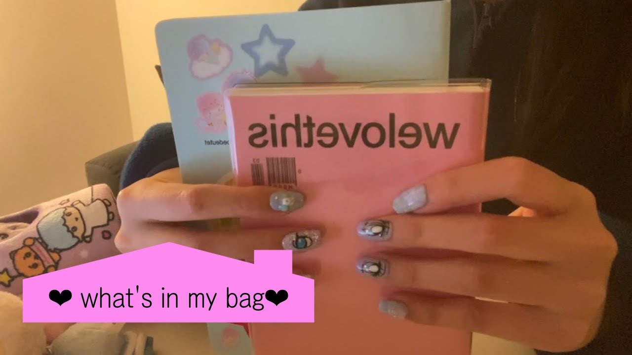 【持ち物紹介】what's in my bag芸人