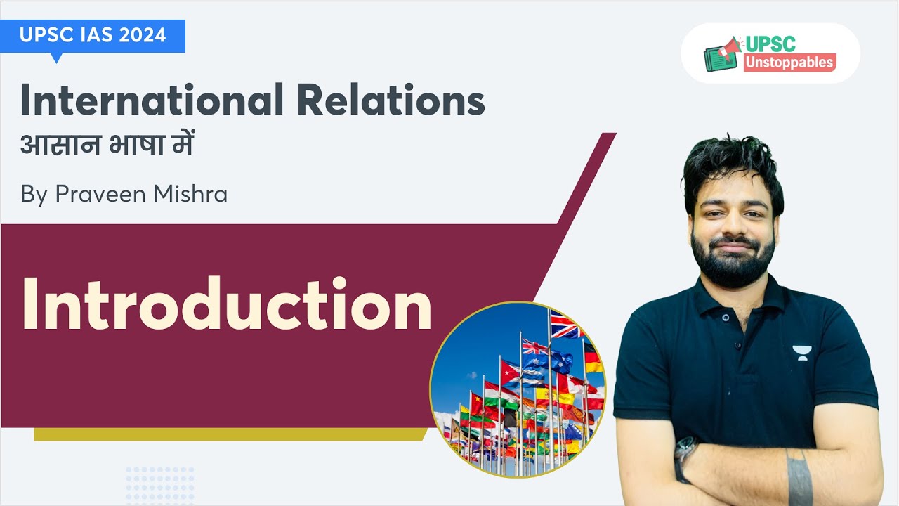 International Relations - Introduction | UPSC IAS 2024/25 Exam | By Praveen Mishra