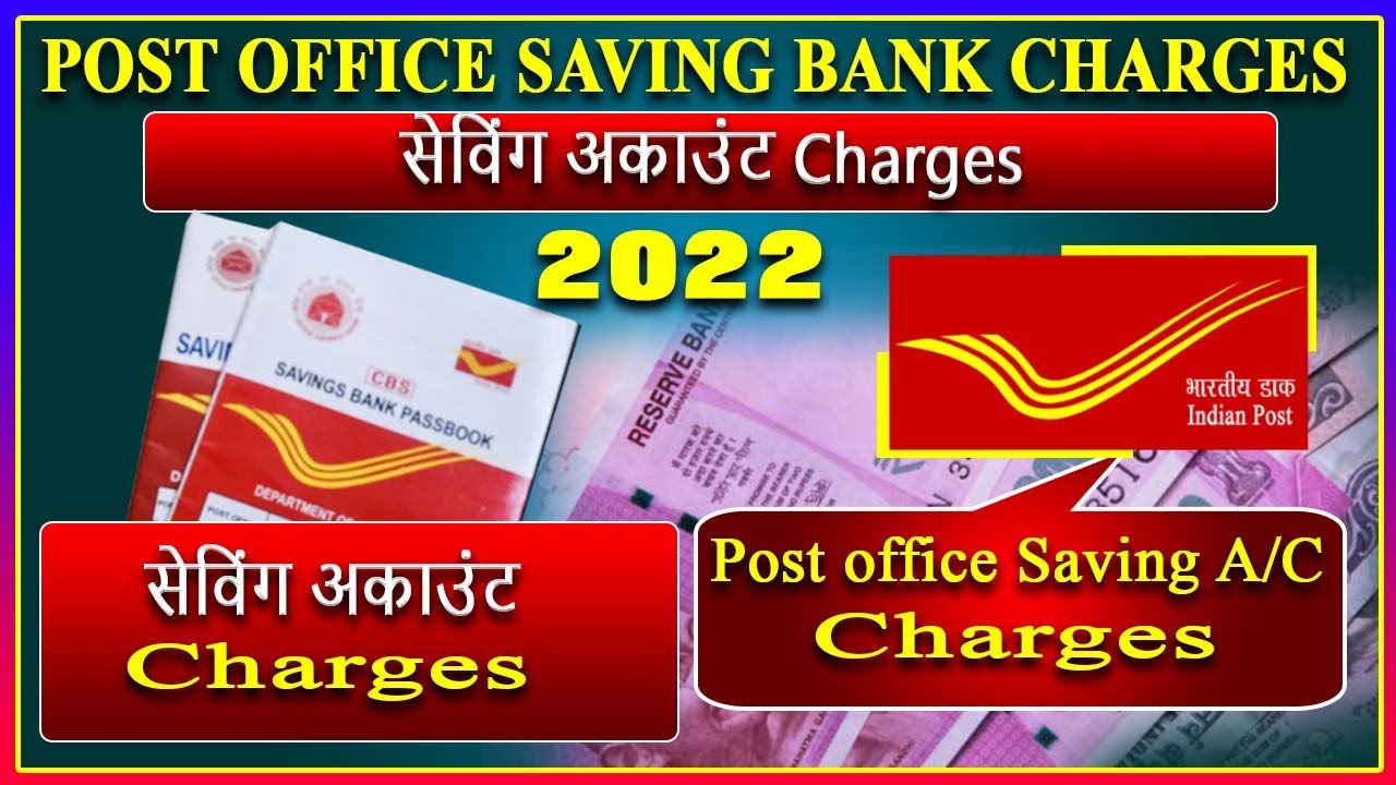 Post office Saving account charges 2022 in hindi, POSB features and charges 2022 New update