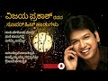 Vijay prakash hits  kannada new songs  vijaypakash kannadasongs 2024