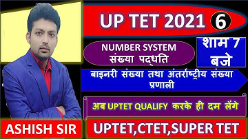 UPTET MATHS 2021/NUMBER SYSTEM L 6/ बाइनरी संख्या/CTET/SUPER TET MATH/REET MATHS/MPTET MATH/HTET