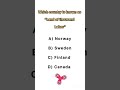 Quiztime #quiz #trivia #braintest #shorts #youtubeshorts #gk#knowledge